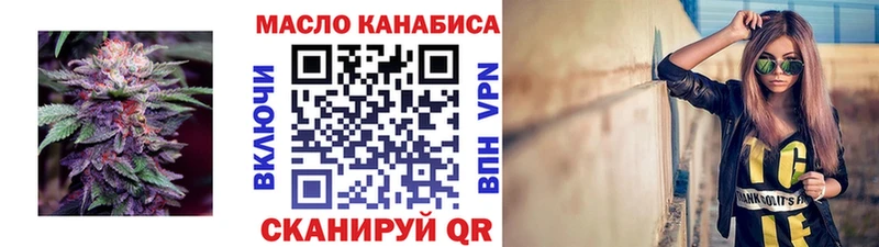 ТГК вейп с тгк  Зеленогорск 