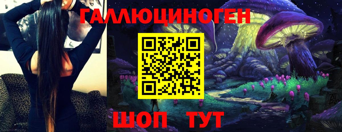 Псилоцибиновые грибы мухоморы  Псилоцибиновые грибы Magic Shrooms  Вход с VPN  Зеленогорск 