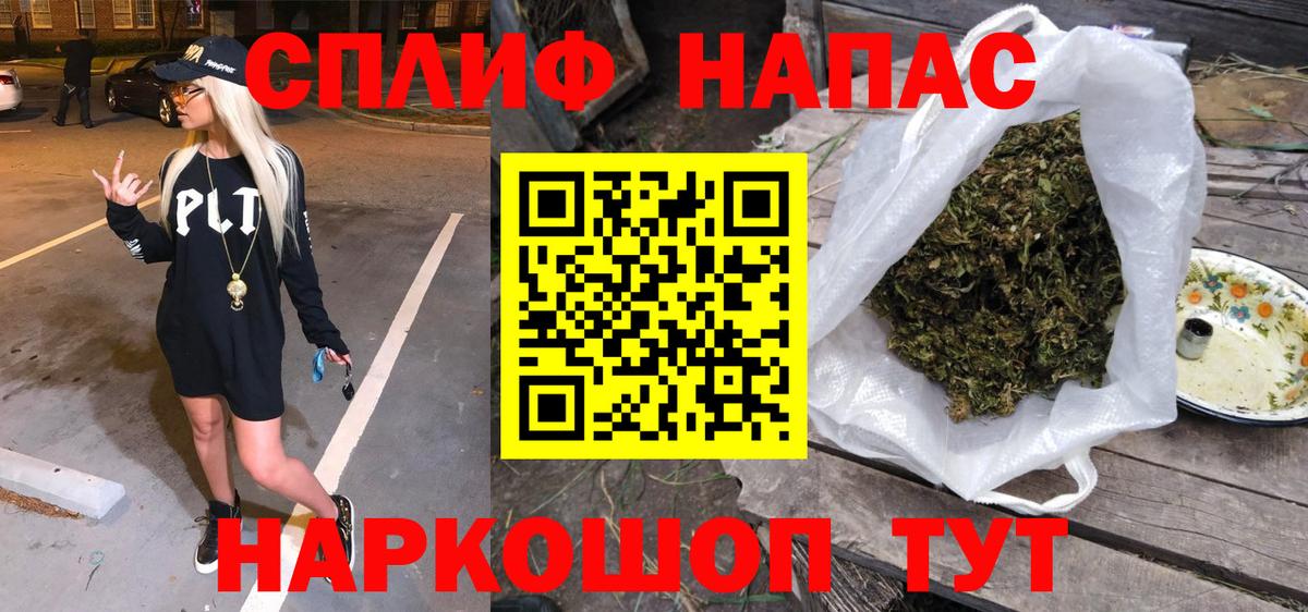 Конопля LSD WEED Зеленогорск